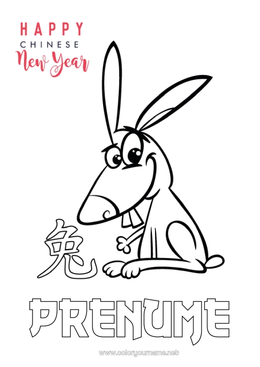 Pagină de colorat de imprimat Iepure 2023 Anul Nou Chinezesc Animale din pădure