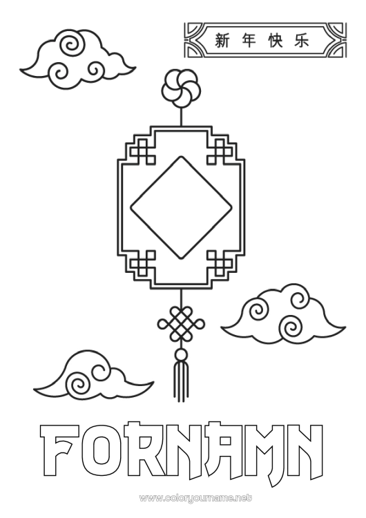 Färgläggningssida att skriva ut Kinesiskt Nyår