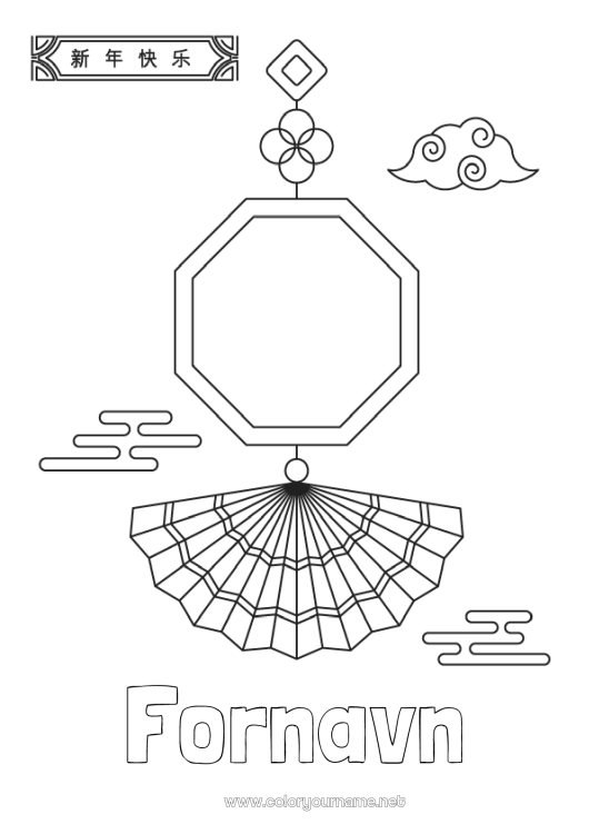 Fargeleggingssiden til utskrift Kinesisk nyttår