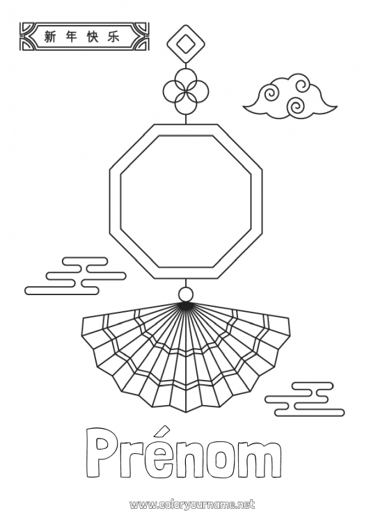 Coloriage à imprimer Nouvel An chinois