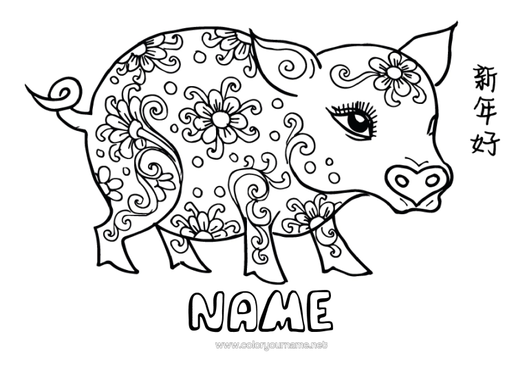 Colouring page to print Pig Chinese New Year Farm Animals