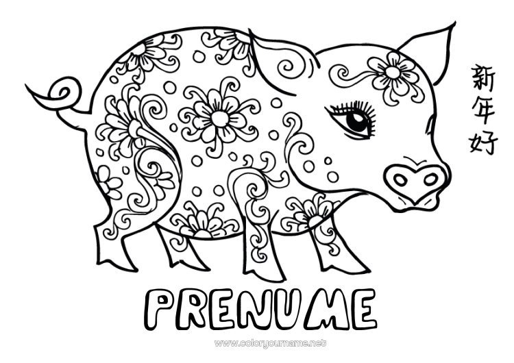 Pagină de colorat de imprimat Porc Anul Nou Chinezesc Animale de fermă