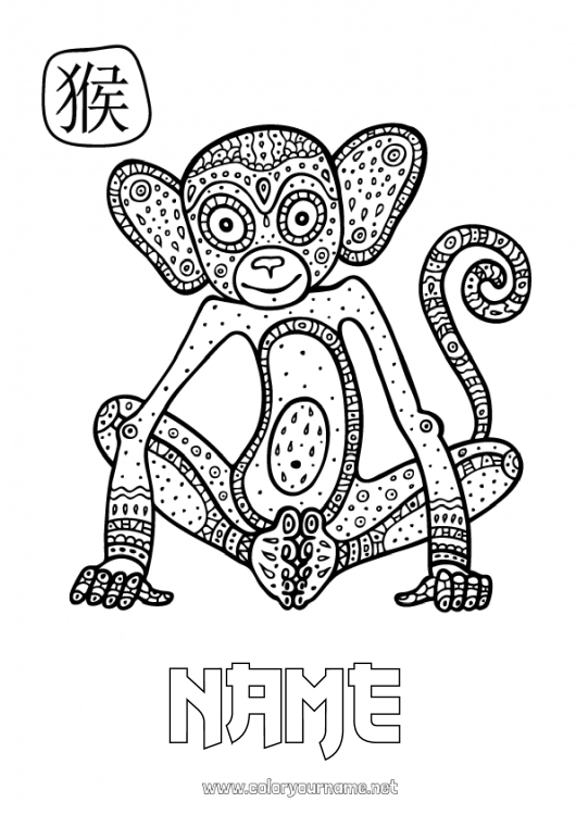 Coloring page to print Mandala Chinese New Year Monkey Wild animals of Africa