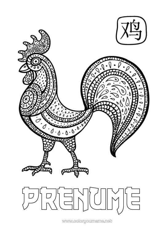 Pagină de colorat de imprimat Mandala Cocoș Anul Nou Chinezesc Animale de fermă