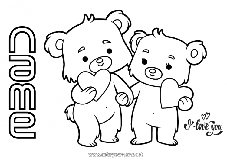 Coloring page to print Bear Heart I love you Animal Teddy Bear Valentine's Day Forest animals