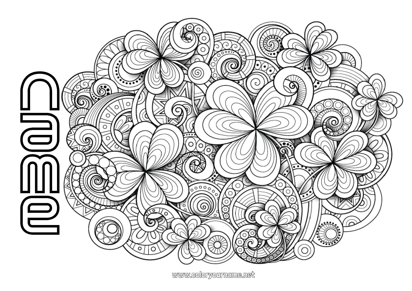 Coloring page No.235 - Calm and zen Art Mandala
