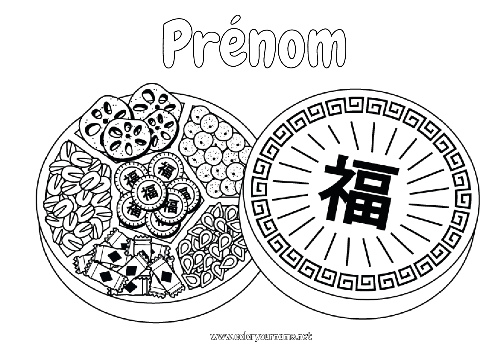 Coloriage n°3817 - Nourriture Nouvel An chinois Chine