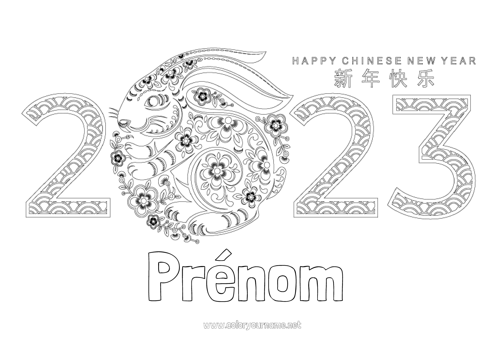Coloriage n°671  Nouvel An chinois Lanterne chinoise