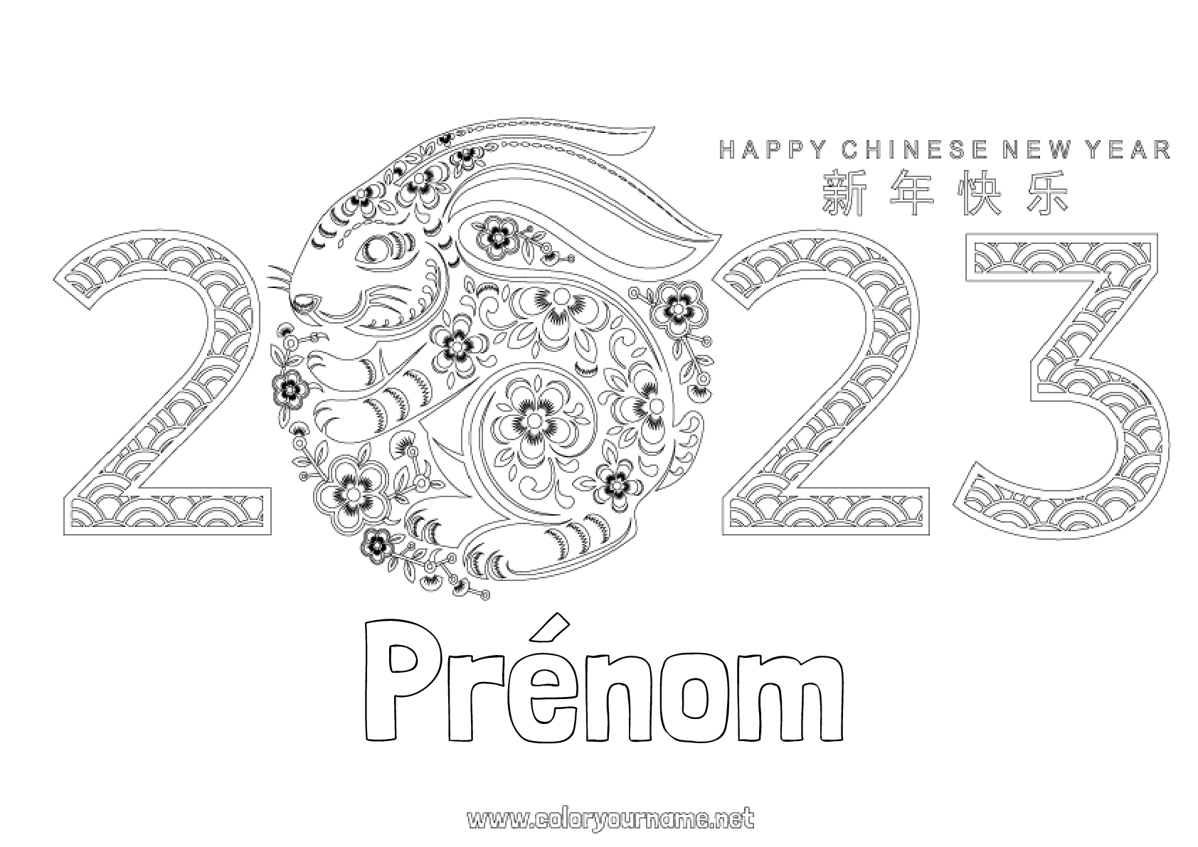 Coloriage n°743 - Nourriture Nouvel An chinois