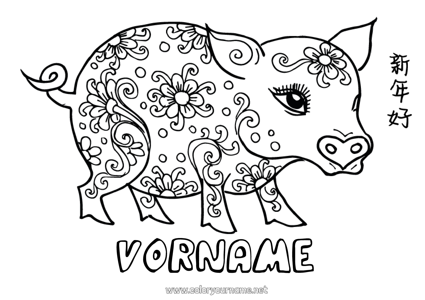 Malvorlage Nr.640 - Schwein Chinesisches Neujahr Bauernhoftiere