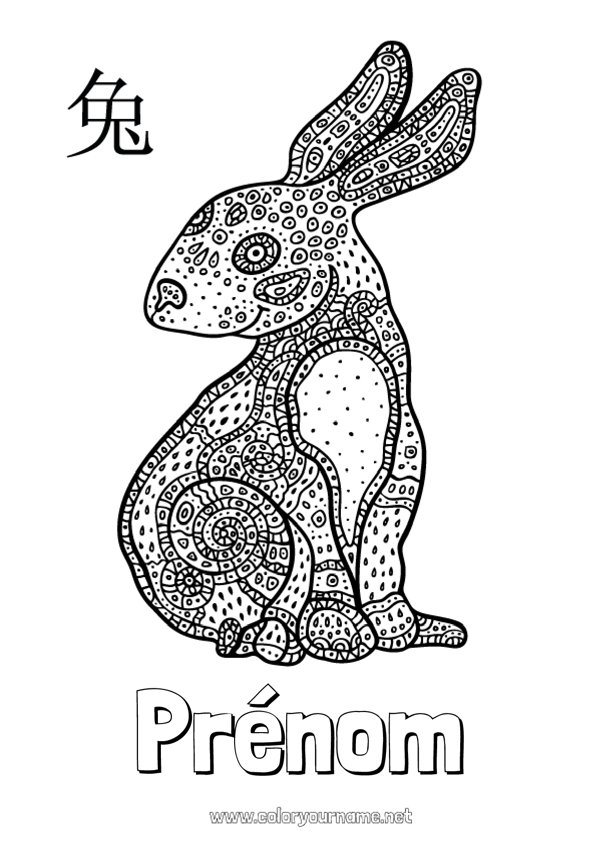 Coloriage Nouvel An Chinois 2023 Coloriage n°646 - Lapin 2023 Nouvel An chinois