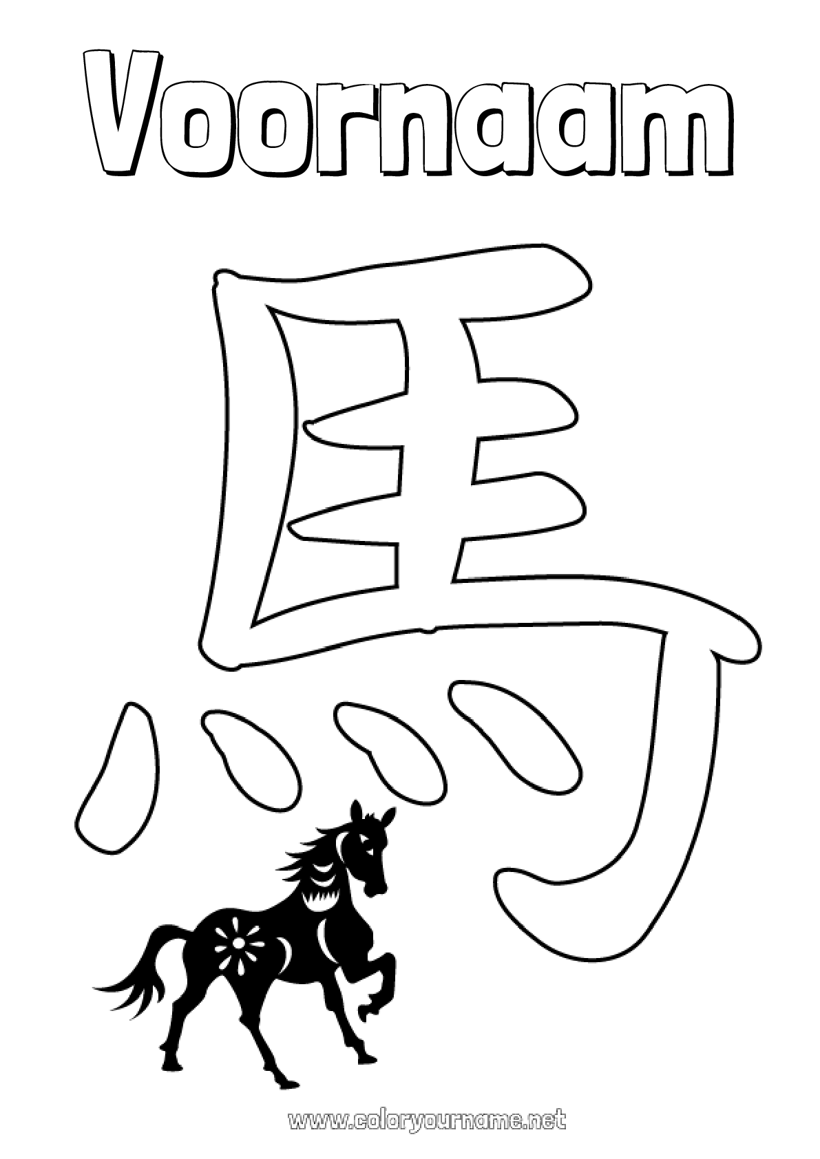 Gelukkig Chinees Nieuwjaar 2018 Van De Hond Maan Chinees Nieuwjaar Van De Hond Maan Chinese Dierenriem Ontwerp Voor Groetkaarten Kalenders Image106996245