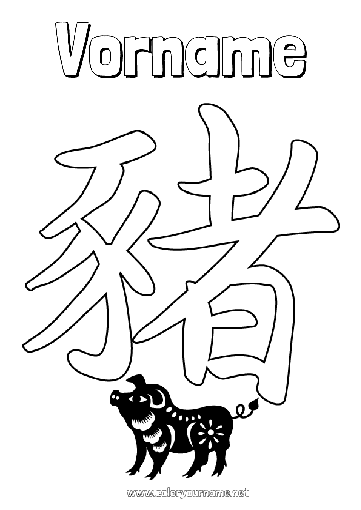 Malvorlage Nr.686 - Schwein Chinesisches Neujahr Bauernhoftiere