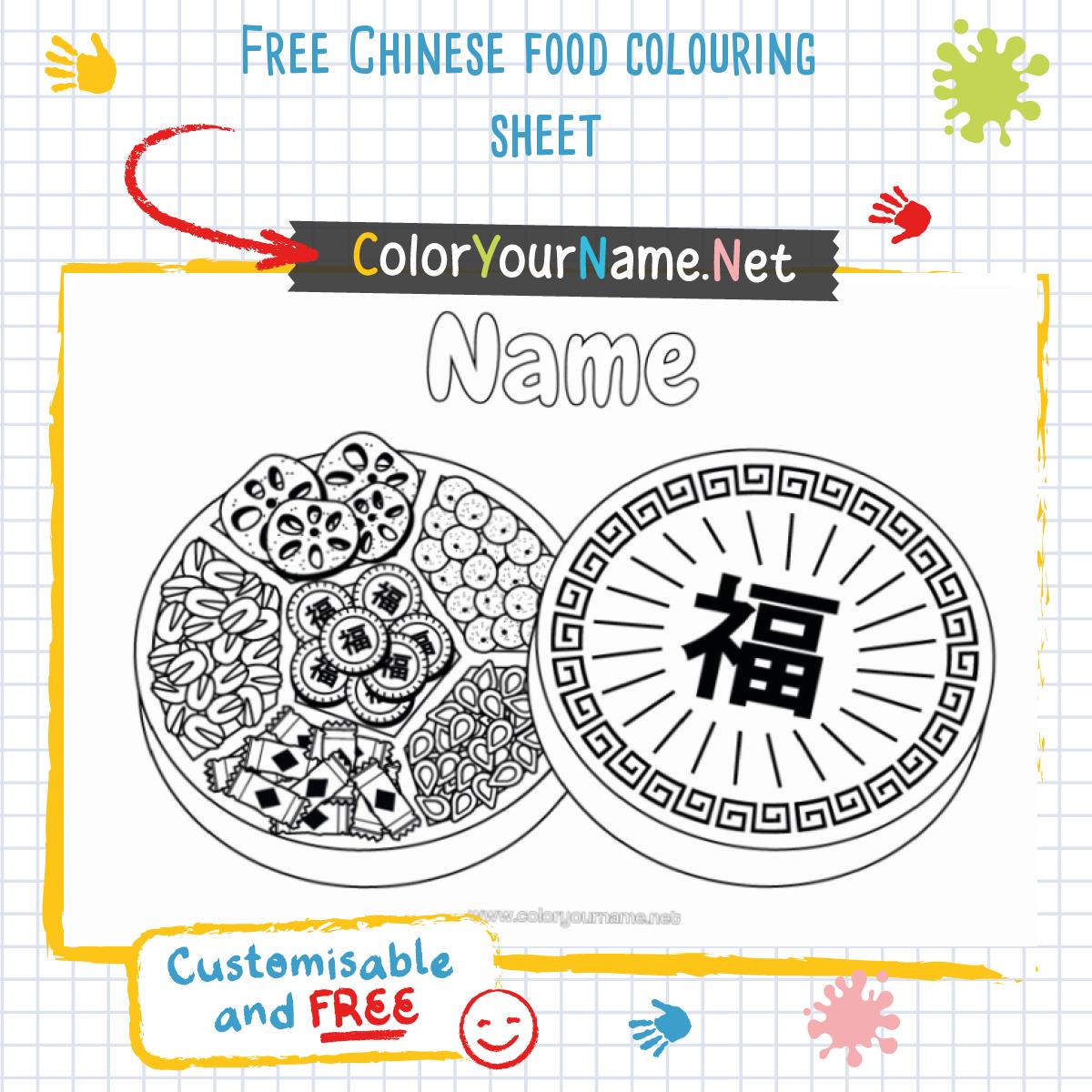 Free Chinese food colouring sheet