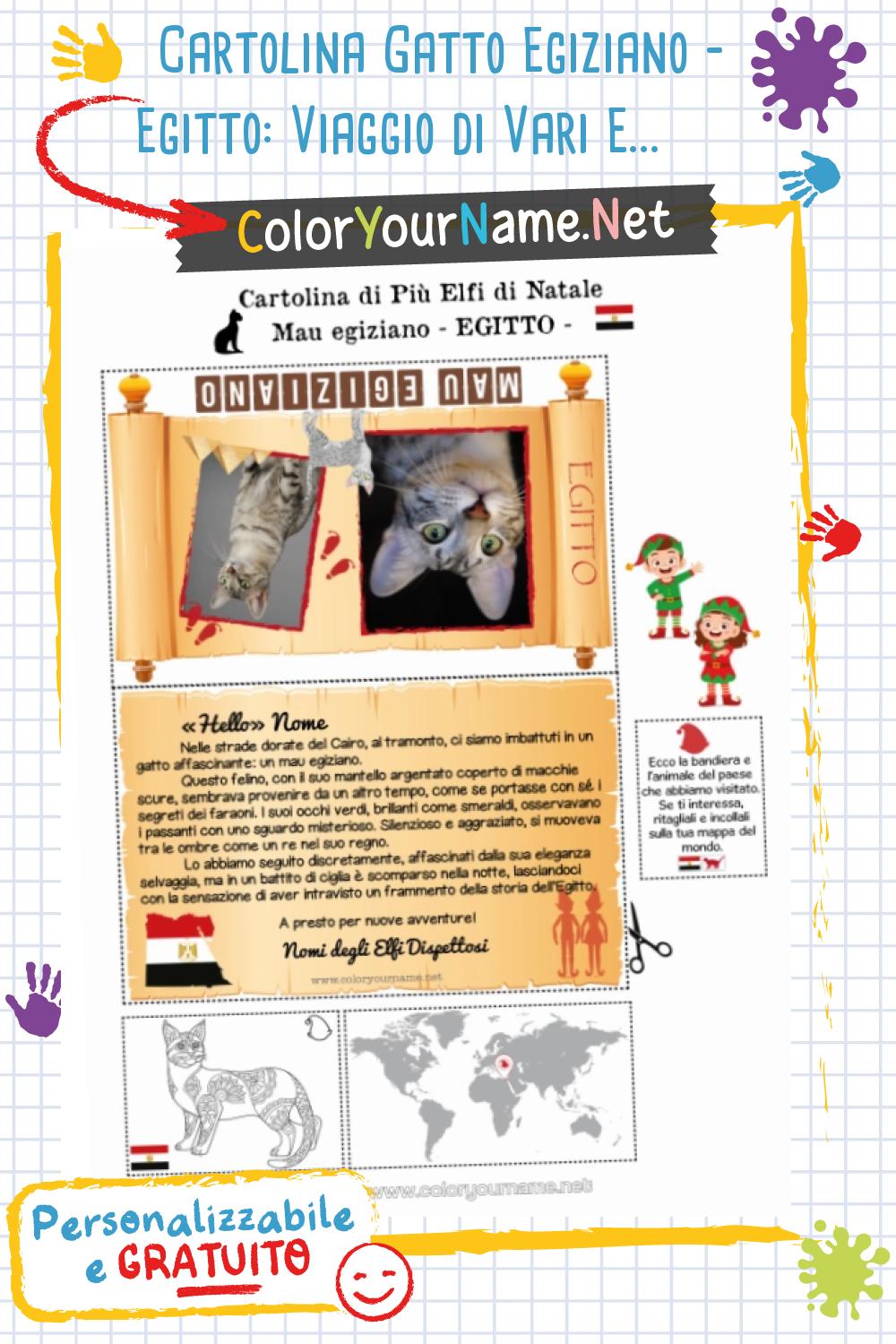 Cartolina Gatto Egiziano - Egitto: Viaggio di Vari Elfi di Natale
