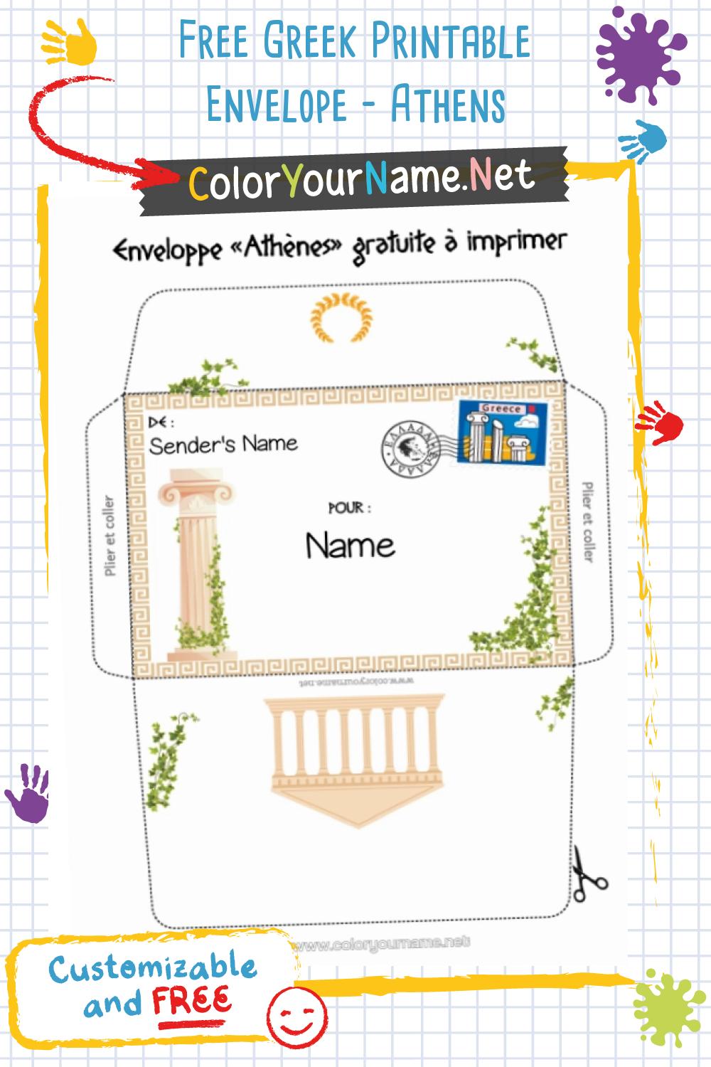 Free Greek Printable Envelope - Athens
