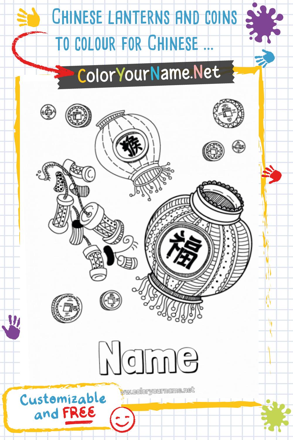 chinese lanterns and coins to colour for chinese new year